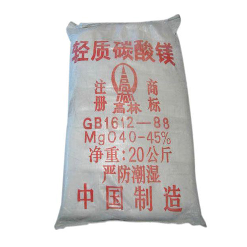 胡杨河高林碱式碳酸镁主要应用