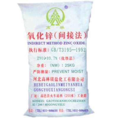 胡杨河饲料级氧化锌产品概述